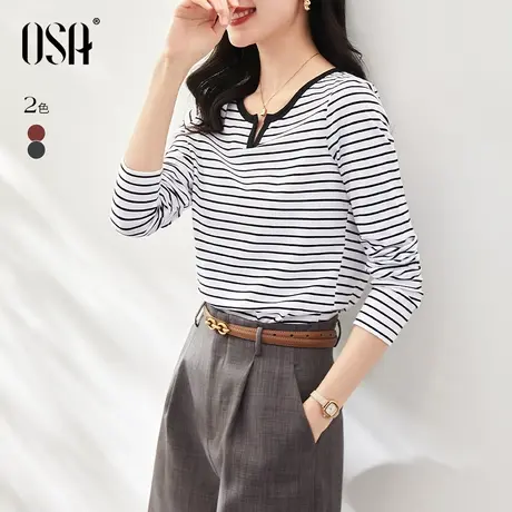 OSA欧莎条纹针织衫长袖T恤女春装2023年新款显瘦内搭体恤上衣薄款商品大图