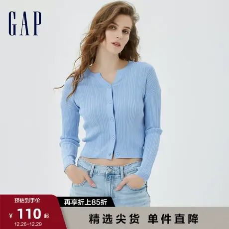 Gap女装秋季款修身冰丝罗纹长袖针织开衫辣妹风运动上衣610576图片