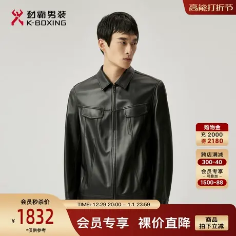 劲霸男装男士皮衣外套春秋翻领皮夹克高端商务帅气绵羊皮真皮皮装图片