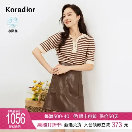 珂莱蒂尔女装2024春季新款美拉德条纹冰丝触感短袖上衣休闲连帽图片
