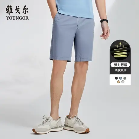 【清凉短裤】雅戈尔官方休闲短裤商务休闲弹力大码裤子男图片