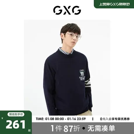 GXG男装 商场同款藏青色圆领毛衫 22年秋季新品城市户外系列商品大图