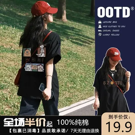 正肩短袖白色t恤女夏季纯棉上衣短款春秋内搭宽松打底衫显瘦体恤图片