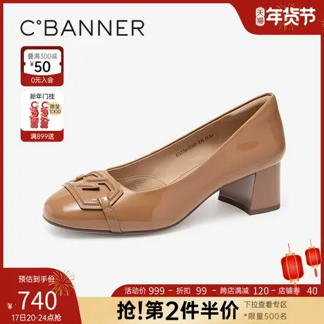 【静音系列】千百度年春季新款粗跟单鞋气质通勤漆皮真皮女鞋百搭商品大图