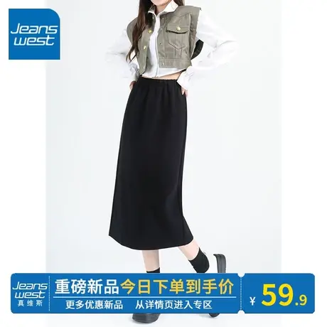 KV真维斯黑色女士半裙春秋新款2024显瘦高腰女时尚风原创裙子百搭图片