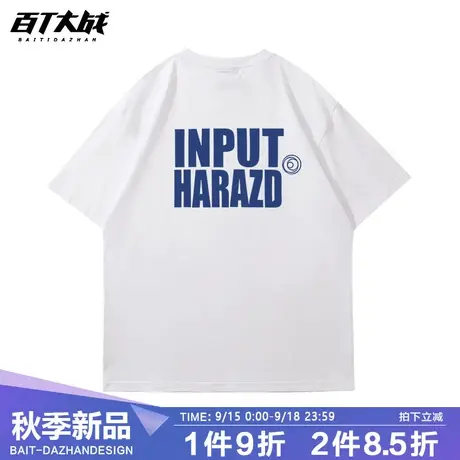 重磅港风纯棉短袖T恤男简约印花五分袖半袖潮牌情侣打底衫体恤男商品大图