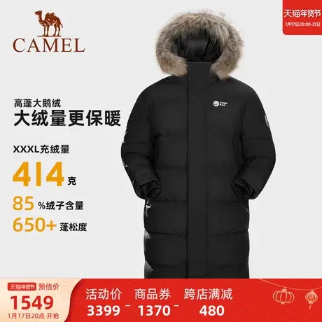 【鹅绒】骆驼女装大毛领羽绒服长款过膝2023冬季新款加厚蓄热保暖商品大图