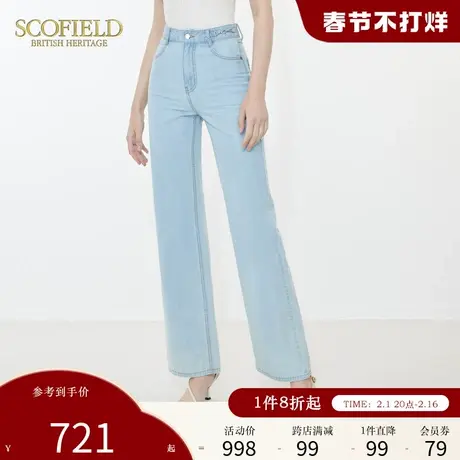 Scofield优雅通勤高腰显瘦多巴胺直筒牛仔裤女装2024年夏季新款商品大图