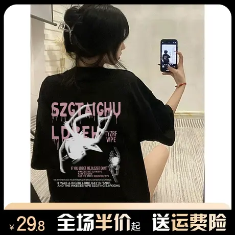 纯棉重磅美式复古短袖t恤女2024新款爆款夏季宽松半袖高街上衣潮商品大图