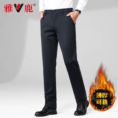 雅鹿男士商务休闲裤秋冬新款加绒修身弹力加厚直筒百搭西装裤子男商品大图