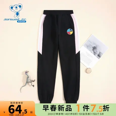 KE真维斯童装宽松纯棉束脚运动裤春秋季大中童裤子撞边印花长裤男图片