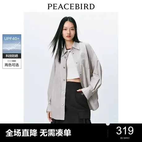 太平鸟 2024春季新款运动芭蕾风防晒衬衫女士休闲宽松外穿式上衣图片