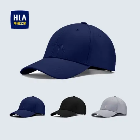 HLA/海澜之家帽子男春秋款棒球帽户外遮阳防晒钓鱼帽新款鸭舌帽商品大图