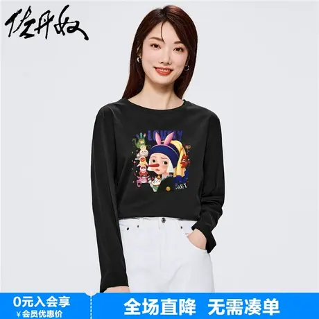 佐丹奴联名t恤女春夏新款纯棉趣味漫画印花长袖打底衫女99393278图片