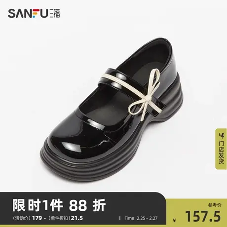 三福玛丽珍鞋女新款浅口单鞋撞色蝴蝶结厚底增高百搭小皮鞋825610商品大图