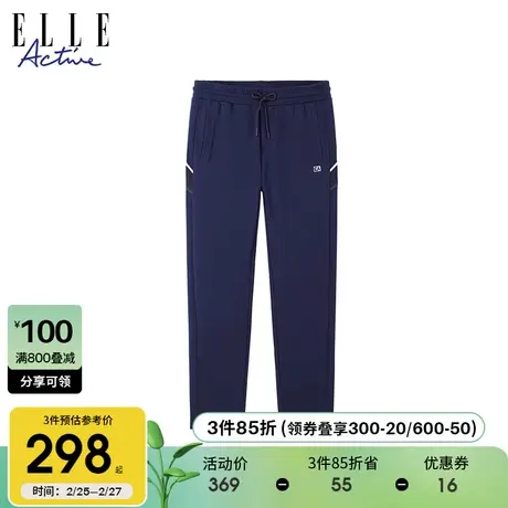 ELLE Active运动纯色直筒休闲裤男夏季2024新款休闲宽松潮流裤子商品大图