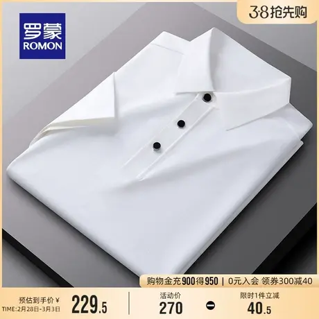 罗蒙男士时尚休闲短袖POLO衫2024夏季新款弹力纯色打底衫翻领T恤商品大图
