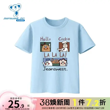 JU真维斯童裝男女童夏季儿童上衣 可爱曲奇印花圆领短袖T恤衫童装图片