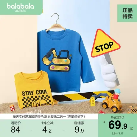 巴拉巴拉男童长袖t恤卫衣儿童宝宝秋装纯棉上衣童装时尚多色潮商品大图