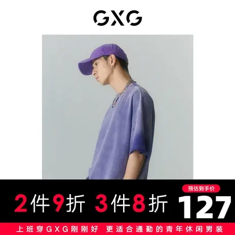 GXG男装 商场同款海滨冲浪系列圆领短袖T恤 2022年夏季商品大图
