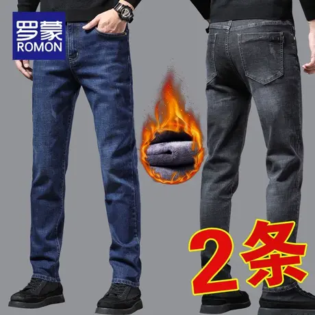 罗蒙秋冬季加绒牛仔裤男2022新款修身小脚男士加厚保暖休闲长裤子商品大图