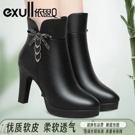 依思Q秋冬季加绒女靴子中年皮靴防水台高跟细跟真皮短靴短筒皮靴图片