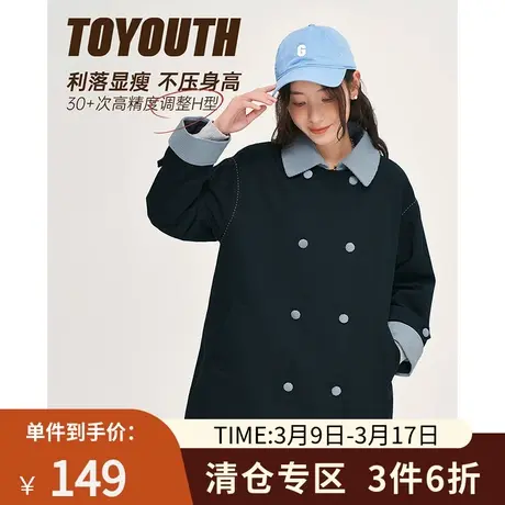 TOYOUTH初语2022新款风衣女秋季纯棉透气挺阔排扣小个子显高外套图片