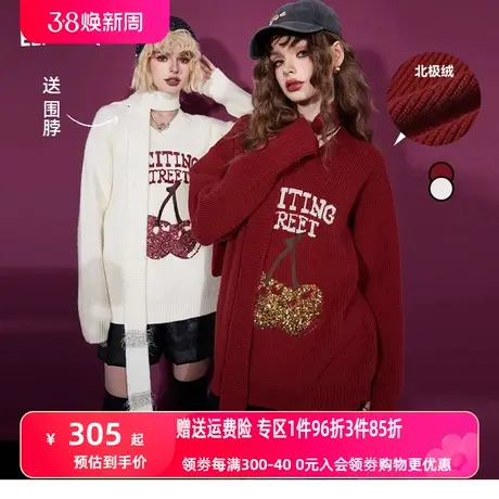 妖精的口袋【送围巾】v领长袖套头毛衣女2023冬新款宽松针织上衣商品大图