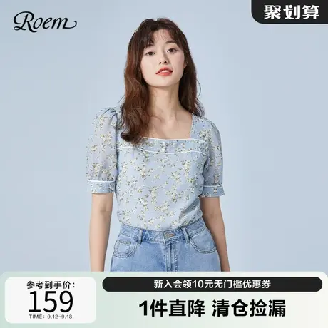 ROEM商场同款衬衫薄款女田园风气质衬衣方领泡泡袖显瘦碎花上衣图片