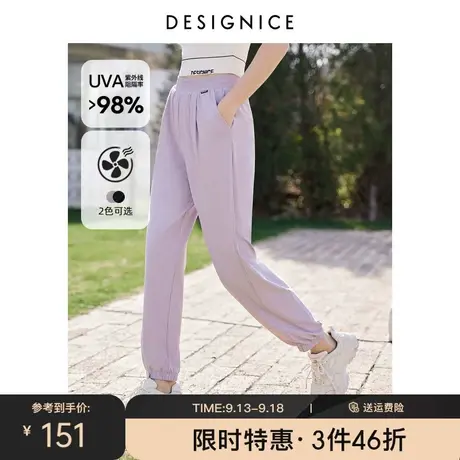 迪赛尼斯高腰裤子2023夏季新款宽松紫色防晒垂感运动裤女休闲裤商品大图