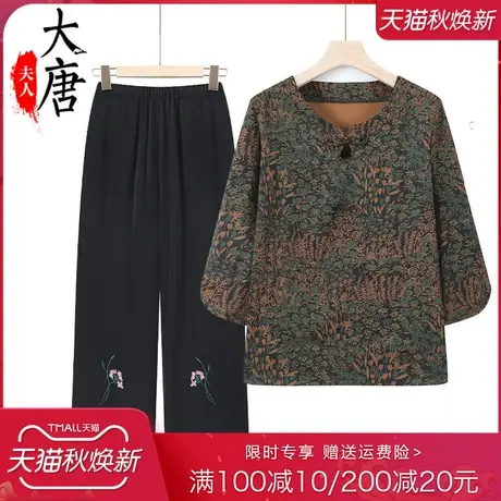 老年人夏装套装女奶奶T恤绣花妈妈夏季两件套宽松老太太衣服绣花商品大图