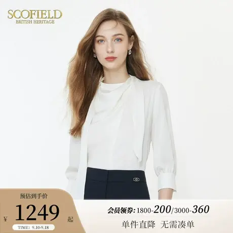 Scofield缎面通勤法式优雅设计感时尚气质衬衫女装2023秋季新款商品大图