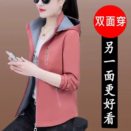 双面穿外套女春秋女装两面穿2022年新款夹克秋装休闲上衣2023春装图片