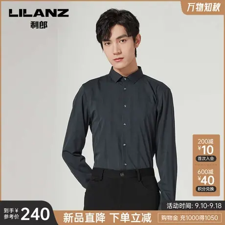 利郎官方 长袖衬衫男2023秋商务休闲寸衣渐变条纹男士正统衬衣商品大图