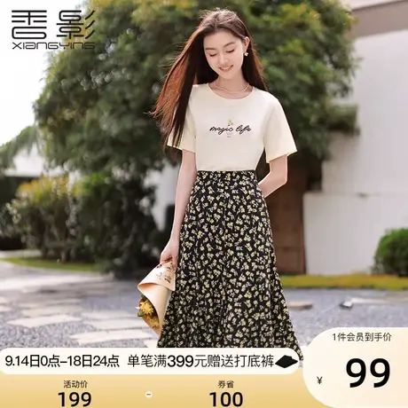 香影纯棉t恤女短袖2023秋季新款小个子宽松圆领字母显瘦印花上衣图片