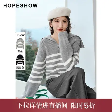 【直播专享】春季ol休闲条纹落肩翻领套头针织衫90123010106红袖商品大图