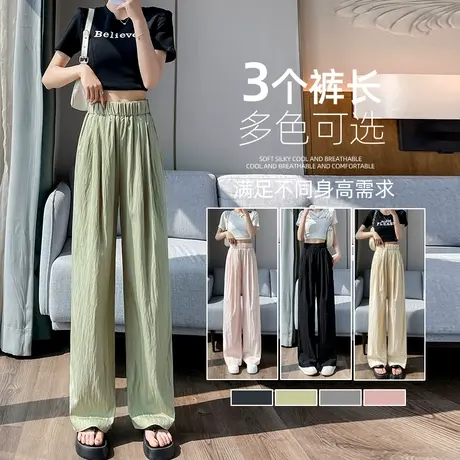 绿色直筒休闲裤女夏季薄款2023年新款设计感高腰小个子冰丝阔腿裤图片