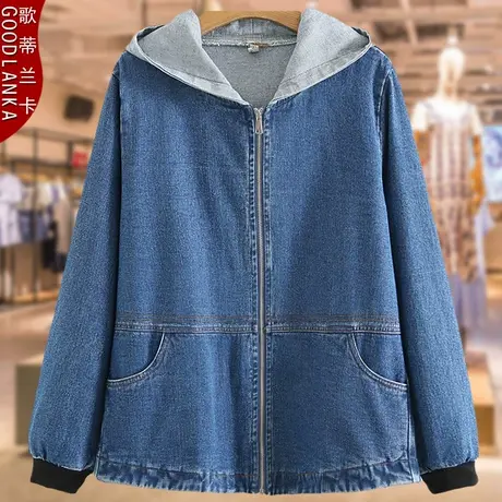 中年40-50岁胖妈妈春装外套连帽洋气时尚加肥加大码女装牛仔夹克商品大图