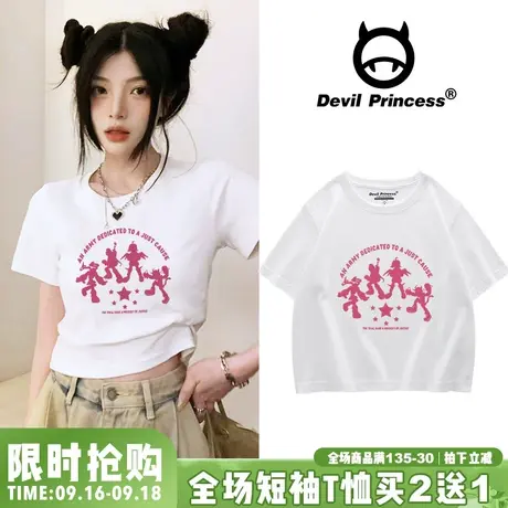 bm风夏季新款白色短款T恤甜妹韩版小个子露脐百搭外穿短袖上衣潮图片