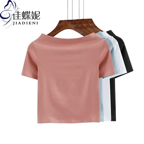 春夏季短款露脐一字领露肩t恤内搭打底衫上衣女高腰修身百搭短袖图片