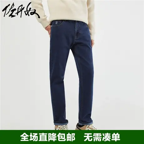 佐丹奴牛仔裤男装秋冬新款水洗字母刺绣男士中腰牛仔长裤01113069商品大图