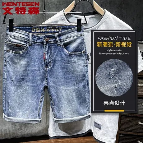 复古牛仔裤男修身短裤男夏季薄款五分裤2023新款青年潮牌中裤马裤商品大图