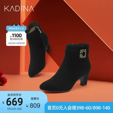卡迪娜秋冬商务通勤圆头粗跟高跟时装靴女短靴KA11513商品大图