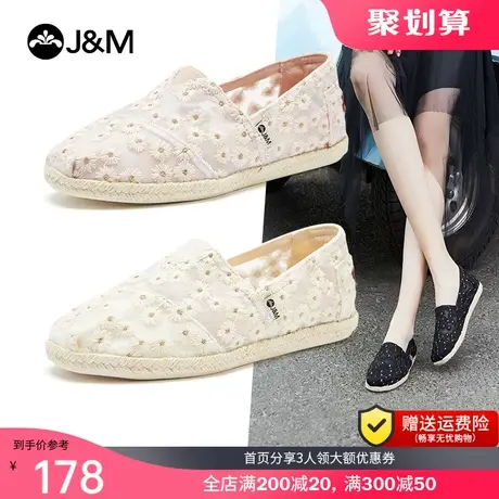 jm快乐玛丽2023夏季新款平底一脚蹬帆布鞋女休闲百搭小众设计女鞋商品大图