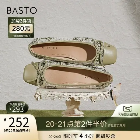 百思图2023春季新款蝴蝶结绣花布鞋平底方跟浅口女单鞋TIK42AQ3图片