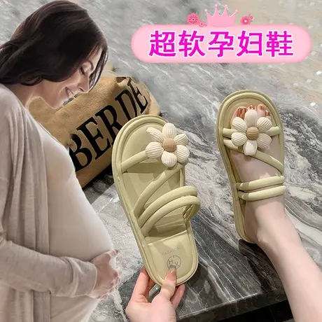 孕妇凉鞋女软底舒适外穿平底两穿凉拖脚浮肿休闲沙滩拖鞋仙女风夏商品大图