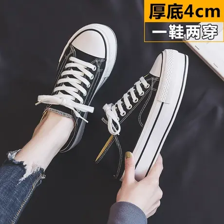 2023春夏季新款一鞋两穿半拖厚底帆布鞋女增高一脚蹬百搭松糕板鞋商品大图