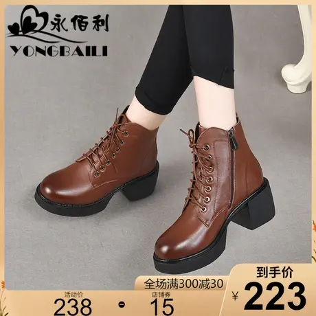 粗跟厚底真皮马丁靴女2023冬新款圆头高跟牛皮时装靴短靴皮靴女鞋商品大图