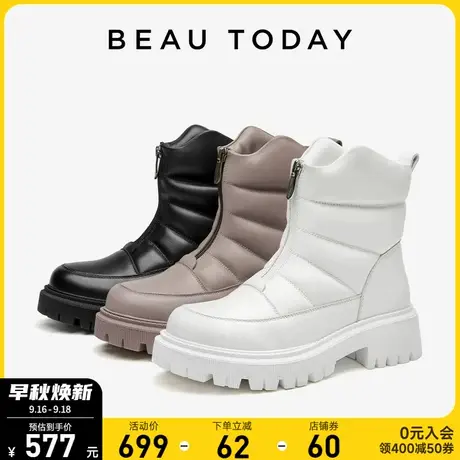 BeauToday时装靴女2023年新款BT女款马丁靴厚底短靴真皮粗跟皮靴图片