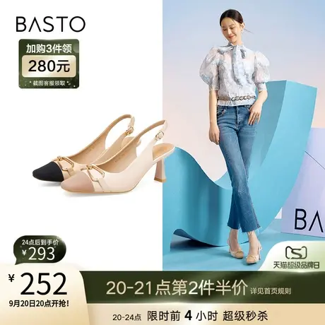 百思图2023夏季商场新款拼接方头细跟高跟鞋女后空凉鞋TUQ01BH3图片